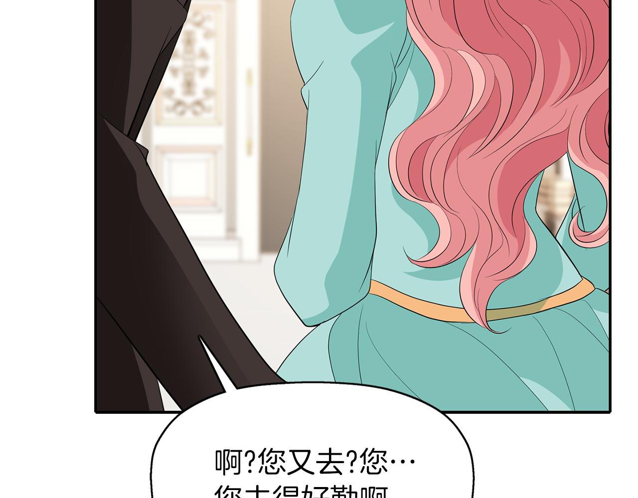 第46话 找上门的女人98