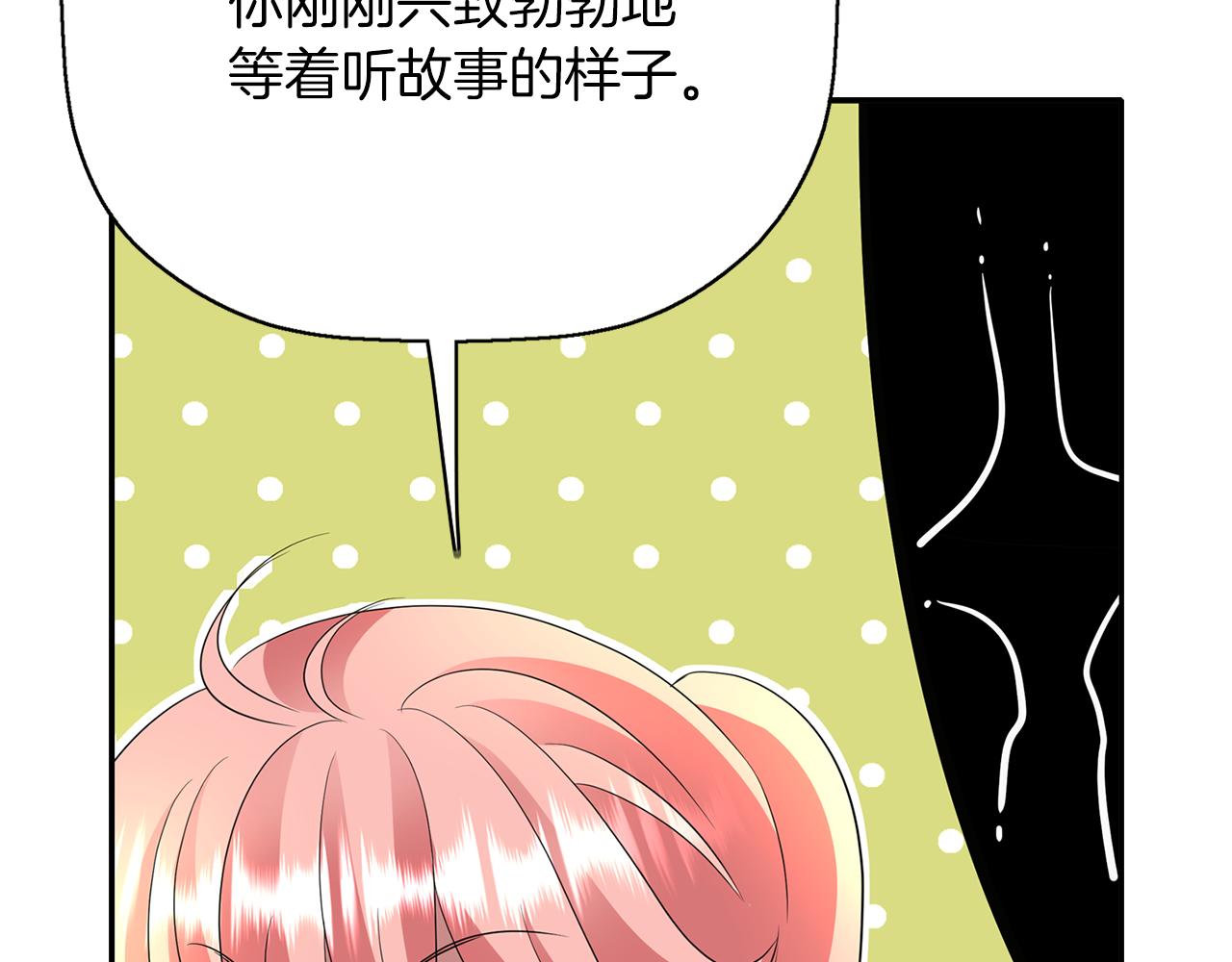 第37话 保密13