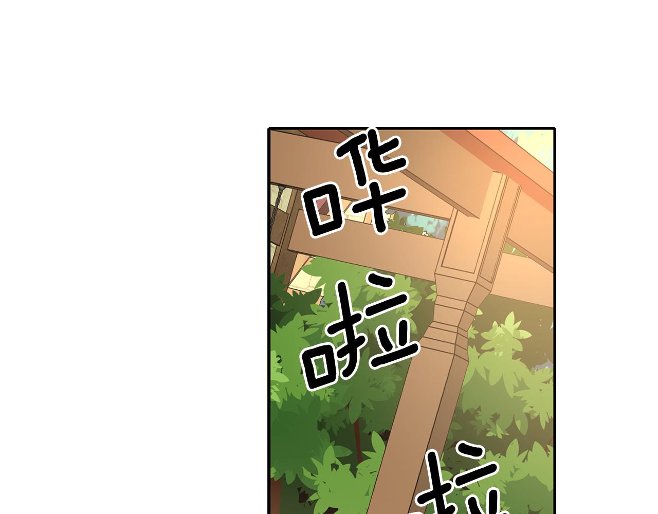 第16话 活捉妖怪39
