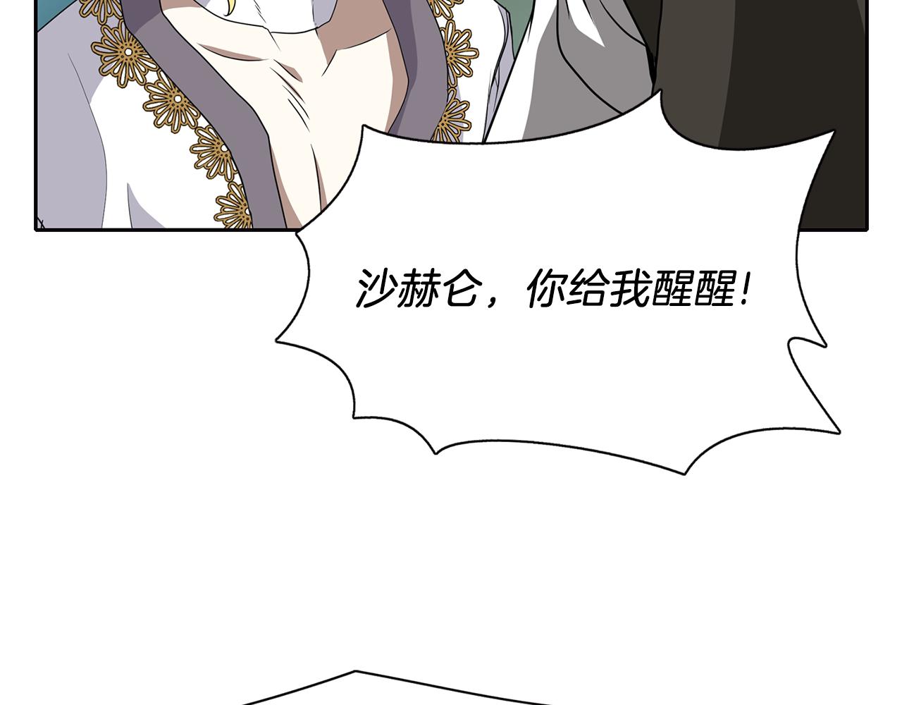 第2季完结话 他去哪儿了85