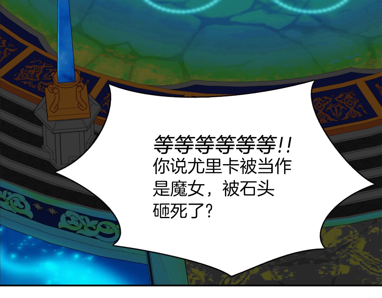 第2季完结话 他去哪儿了58