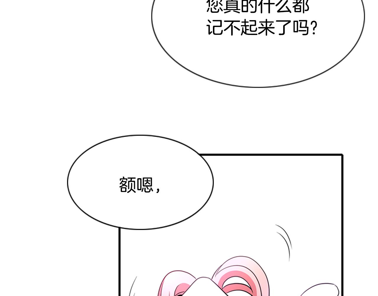 第1话 死而复生117