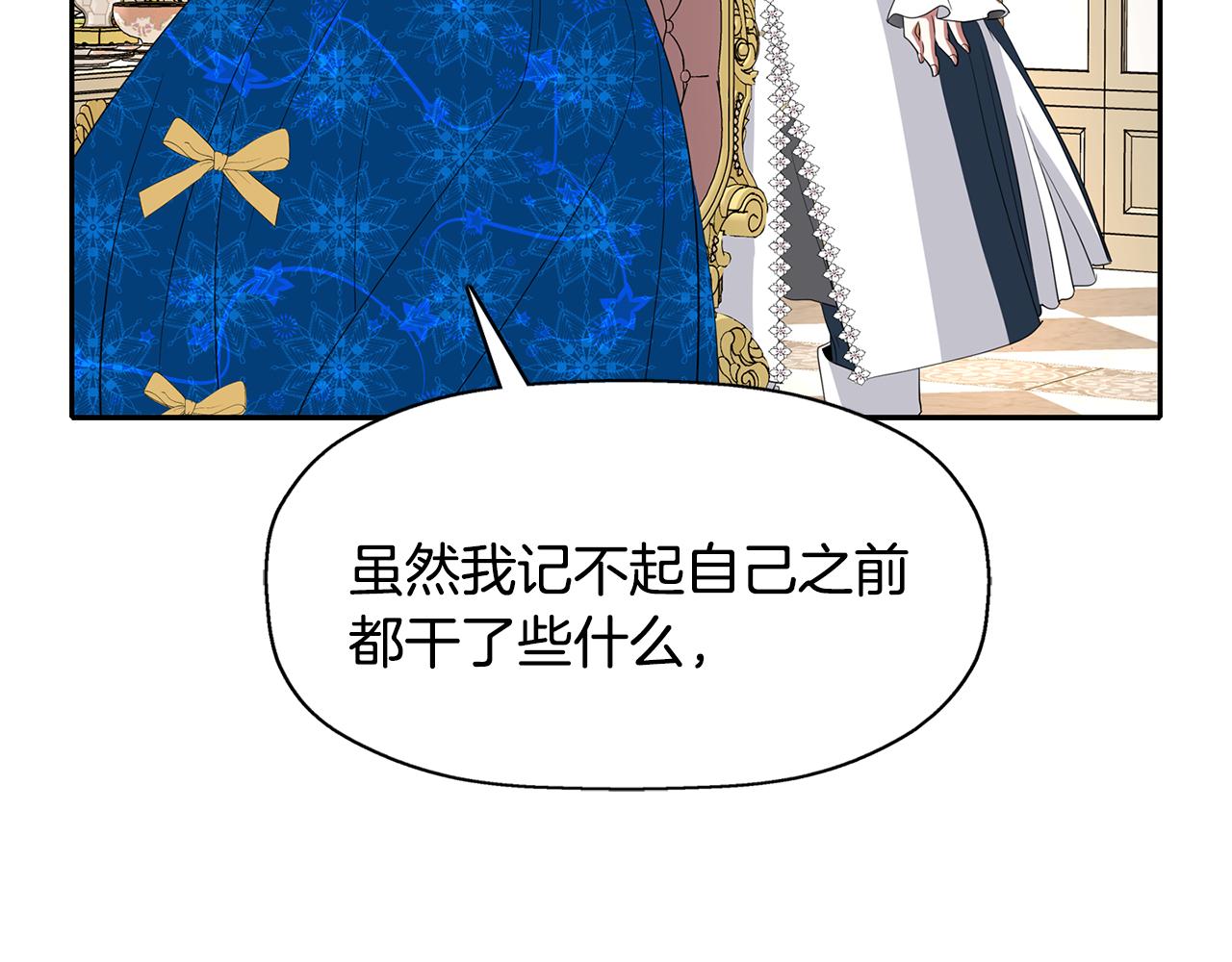 第23话 毒杀97