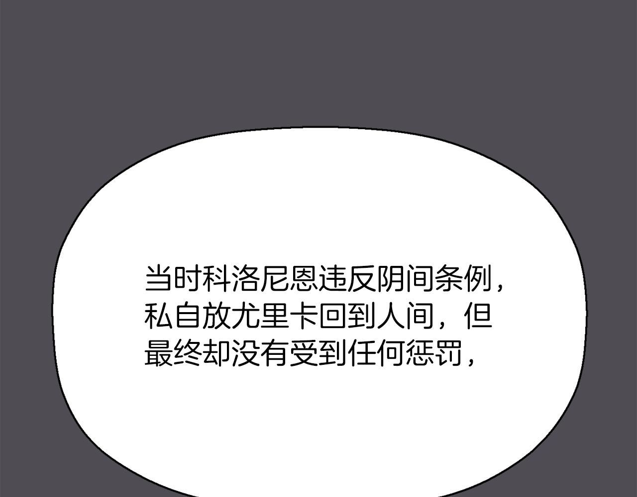 第45话 认不出她？4