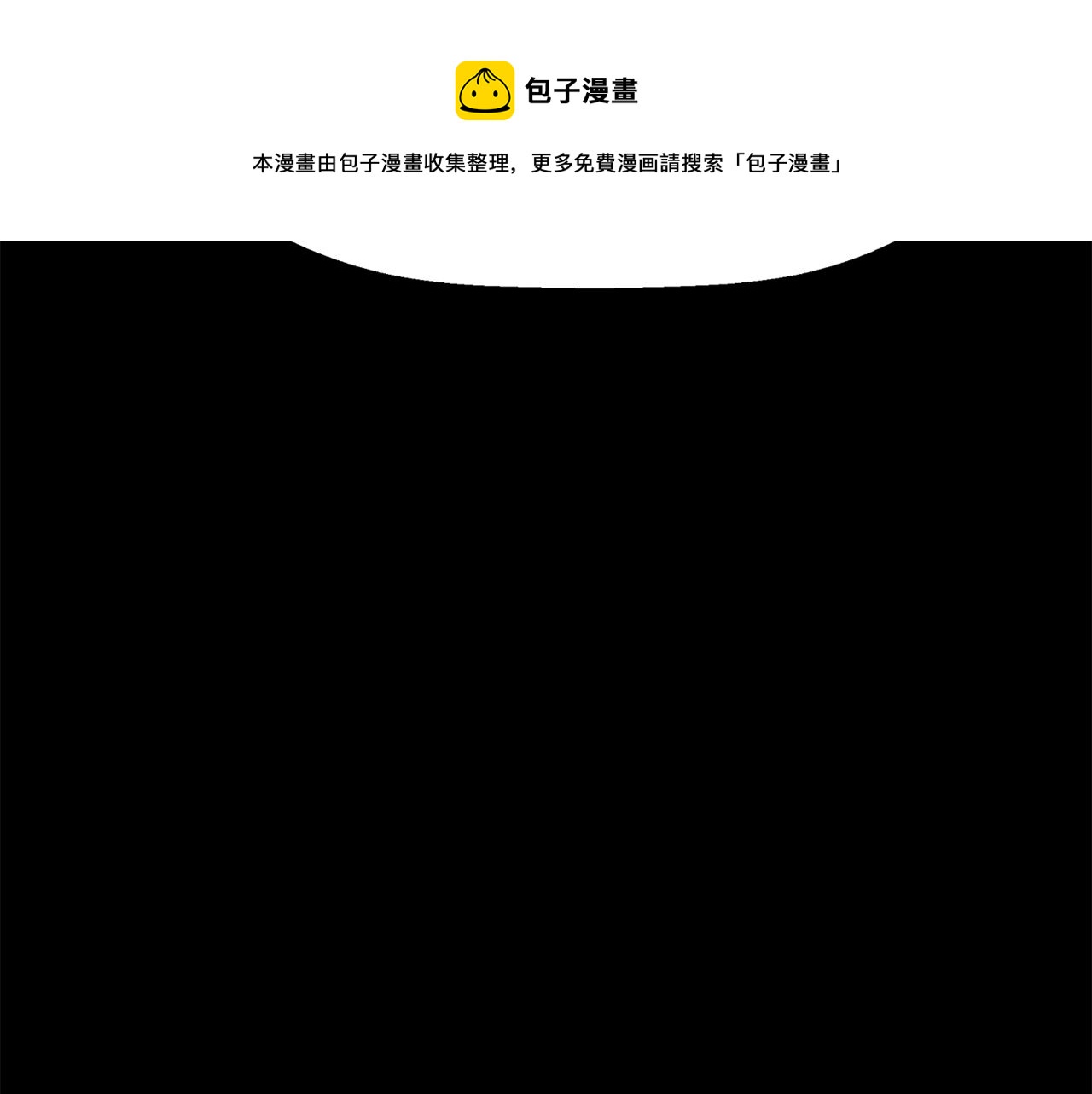 第1季完结话 同居吧176