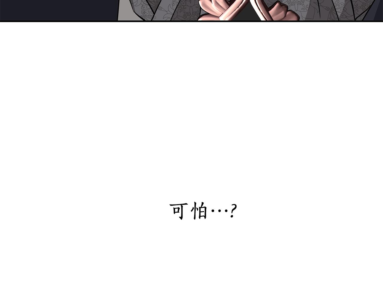 第43话 小气的神灵？5