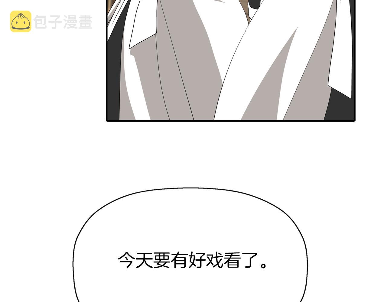 第43话 小气的神灵？73