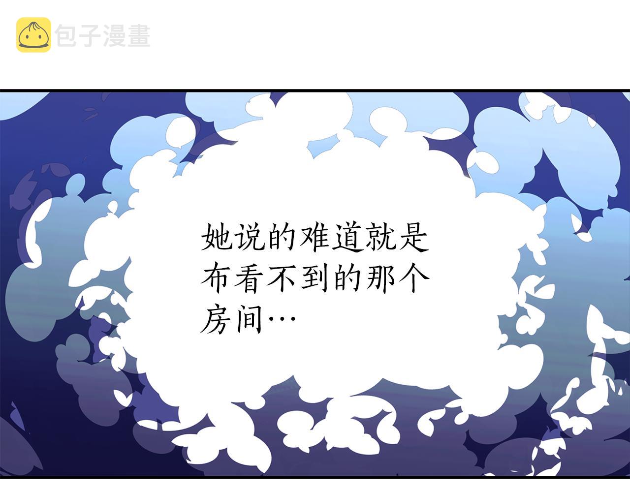 第38话 不许动144