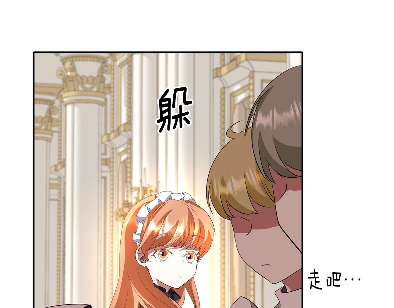 第37话 保密77