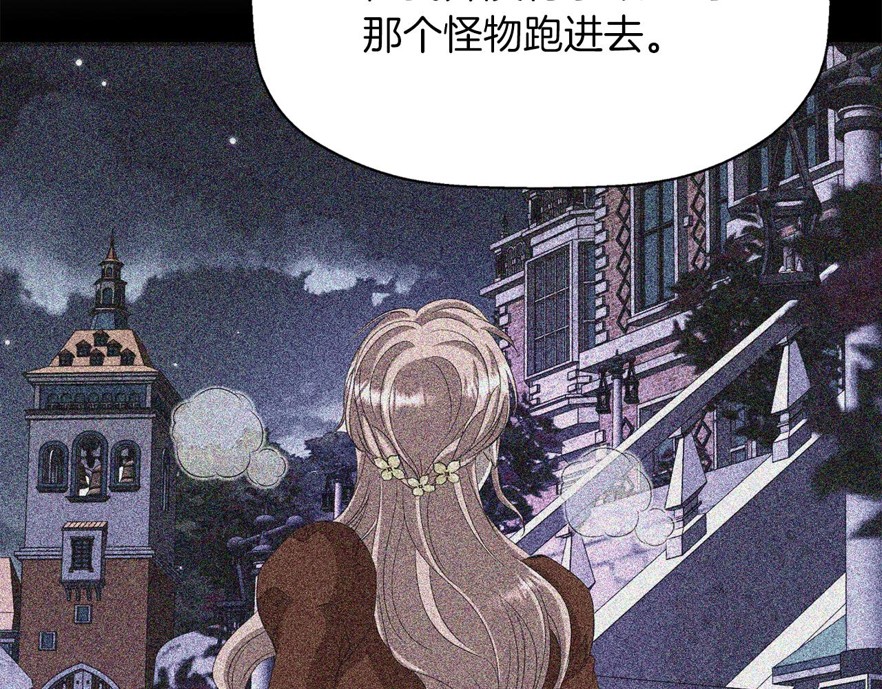 第19话 感谢相救110