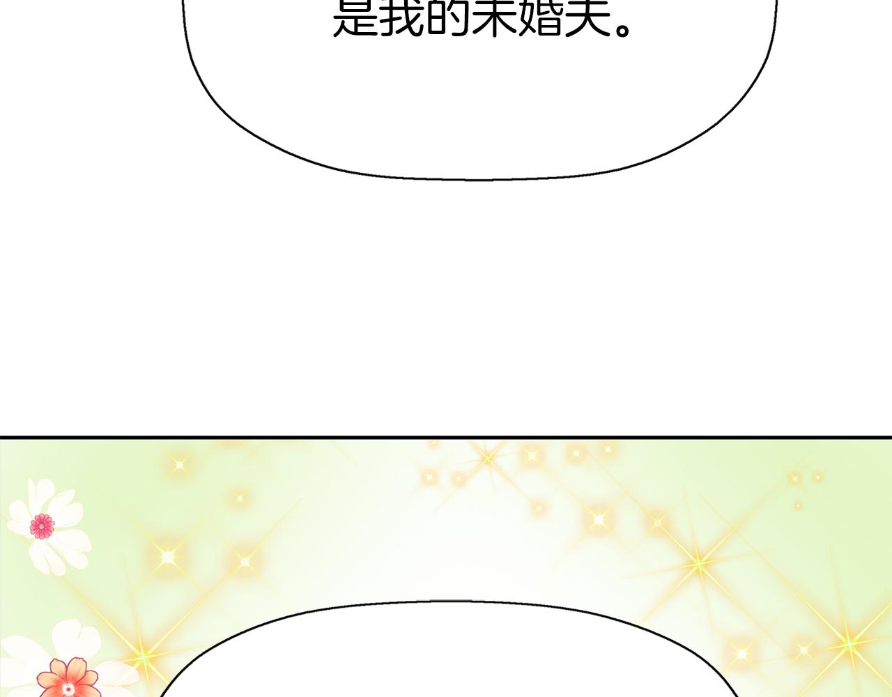 第37话 保密163