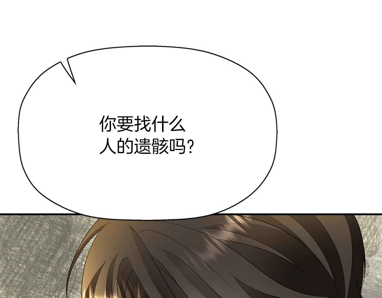 第37话 保密30
