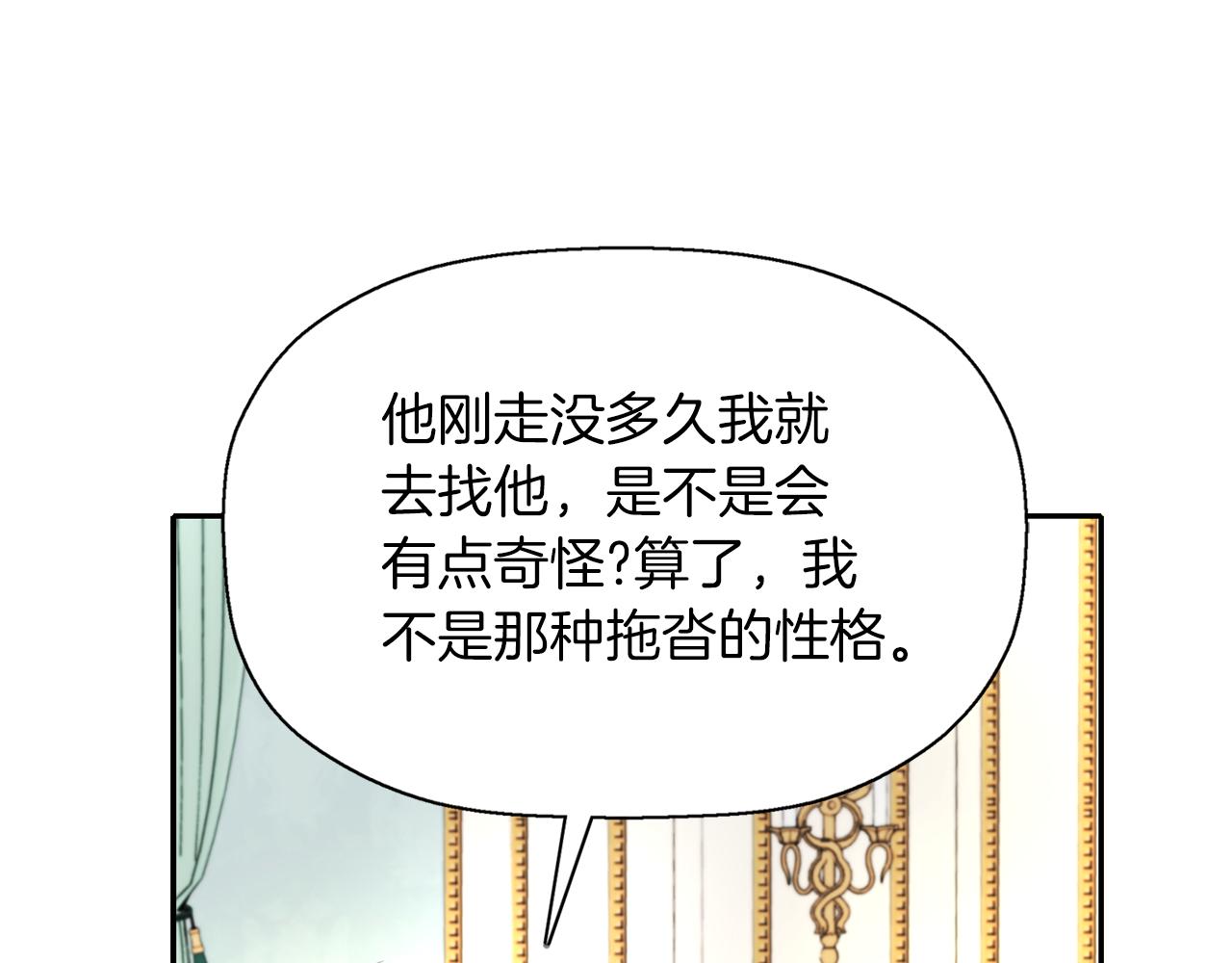 第39话 真是无语41