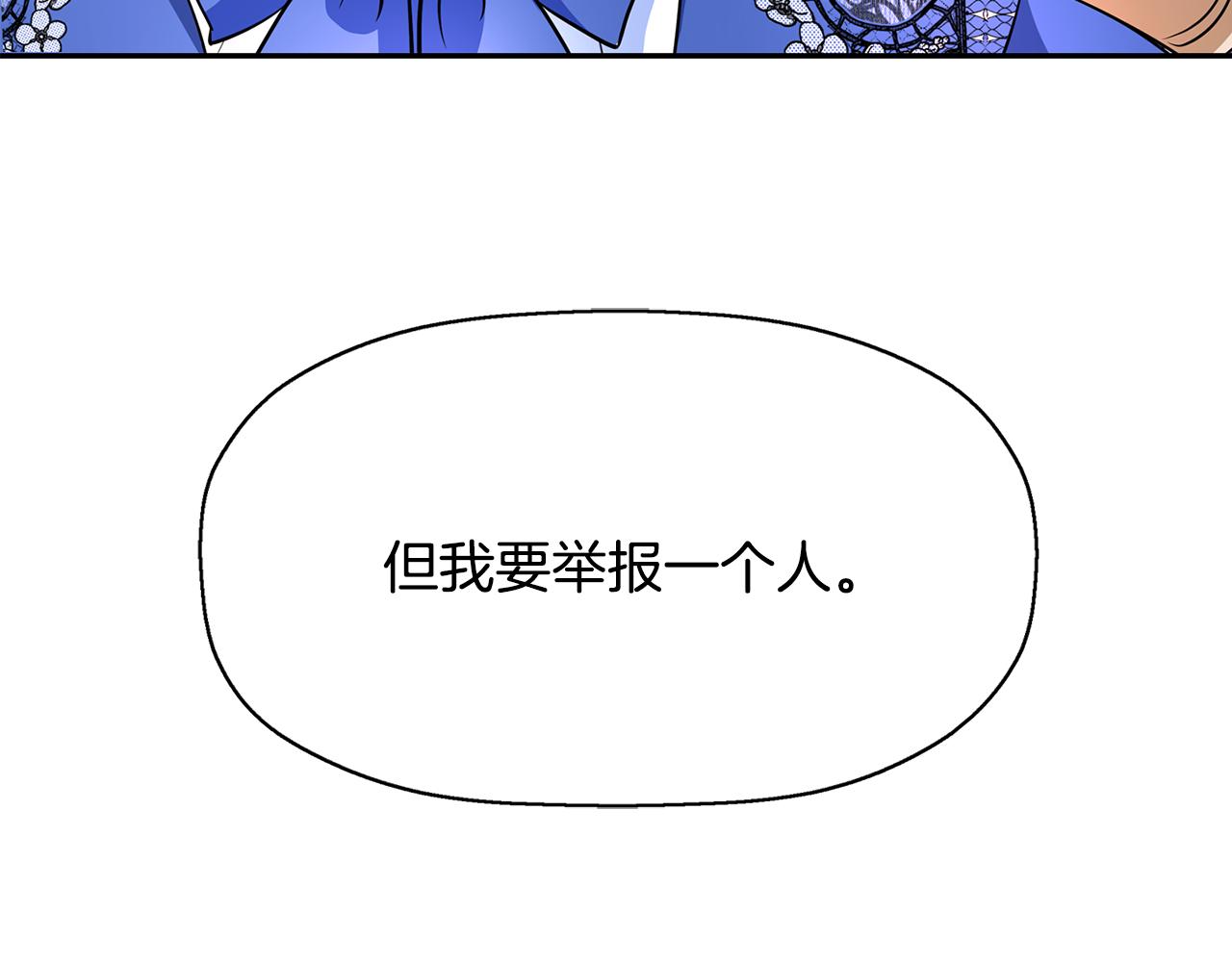 第25话 死而复生26