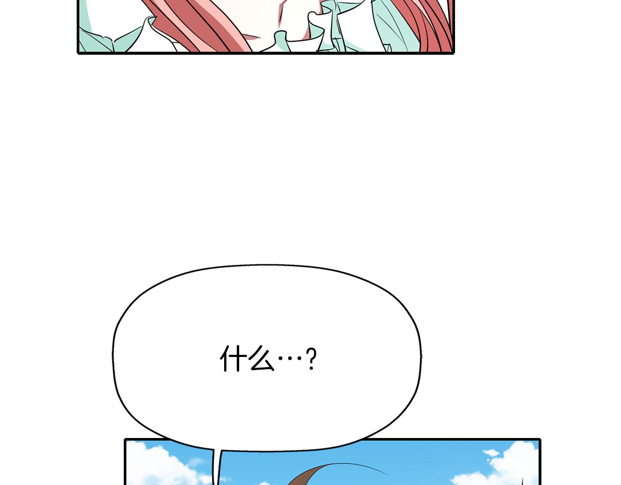第15话 假装恩爱31