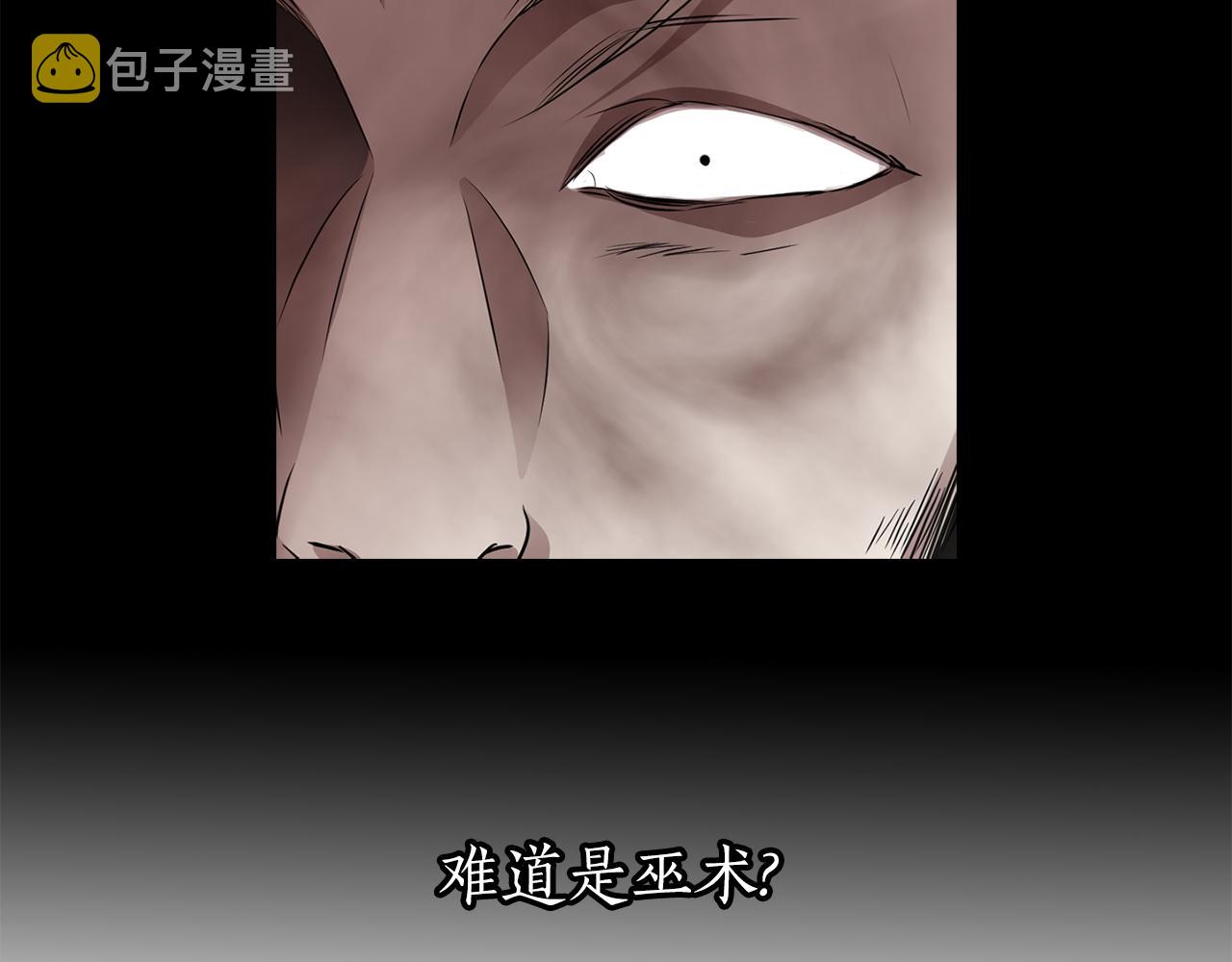 第50话 混蛋7