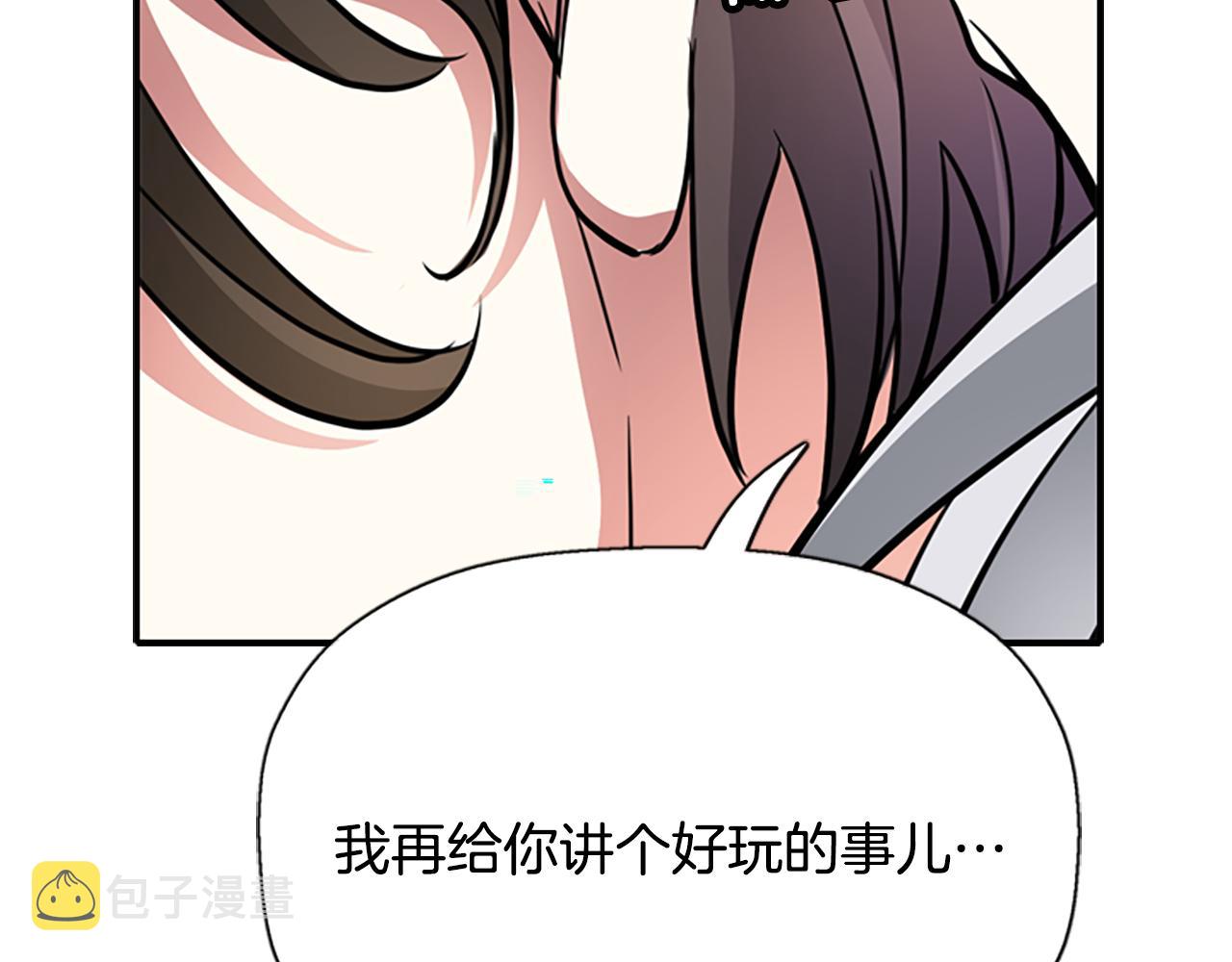 第10话 毁灭之神50