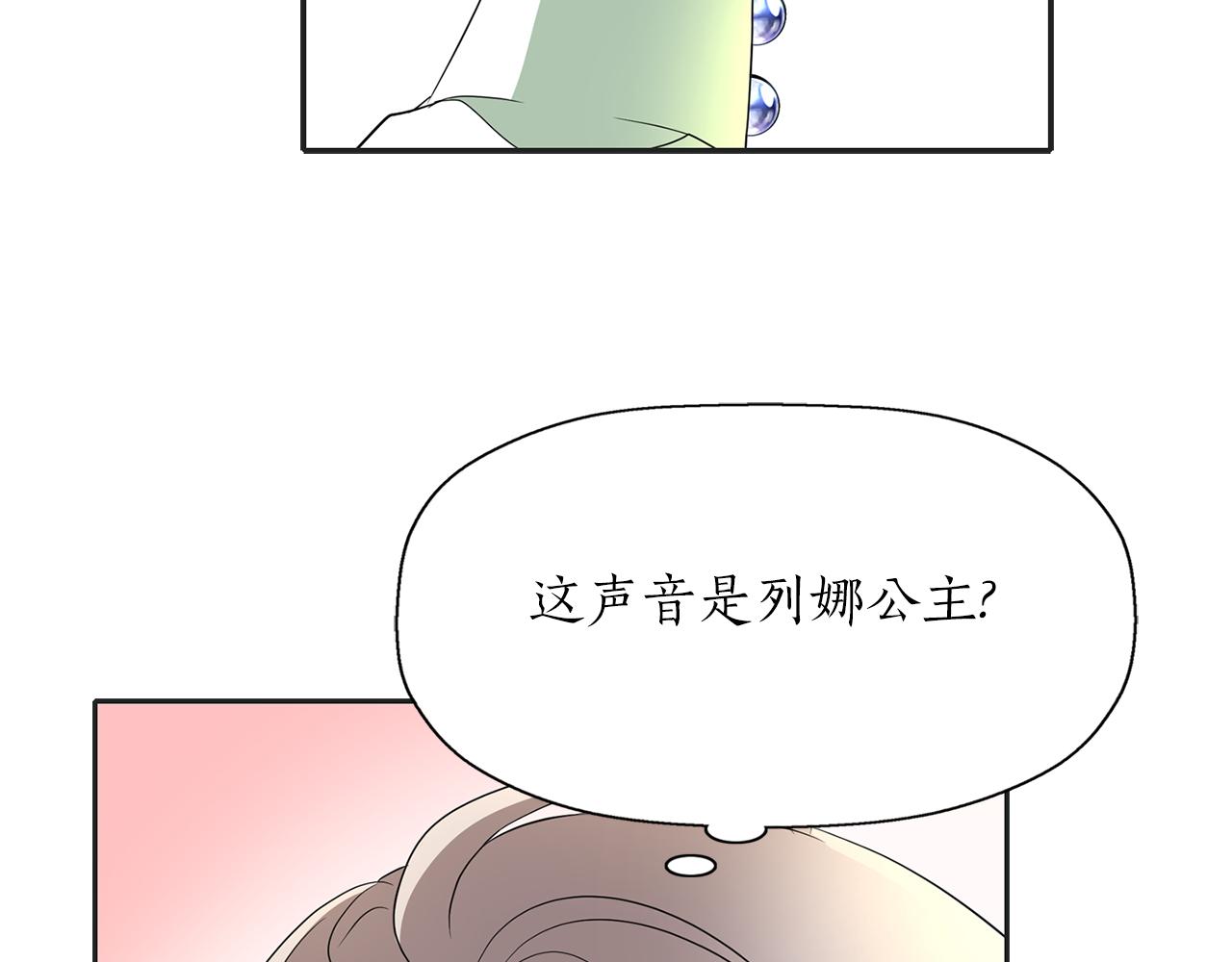 第29话 秘密91