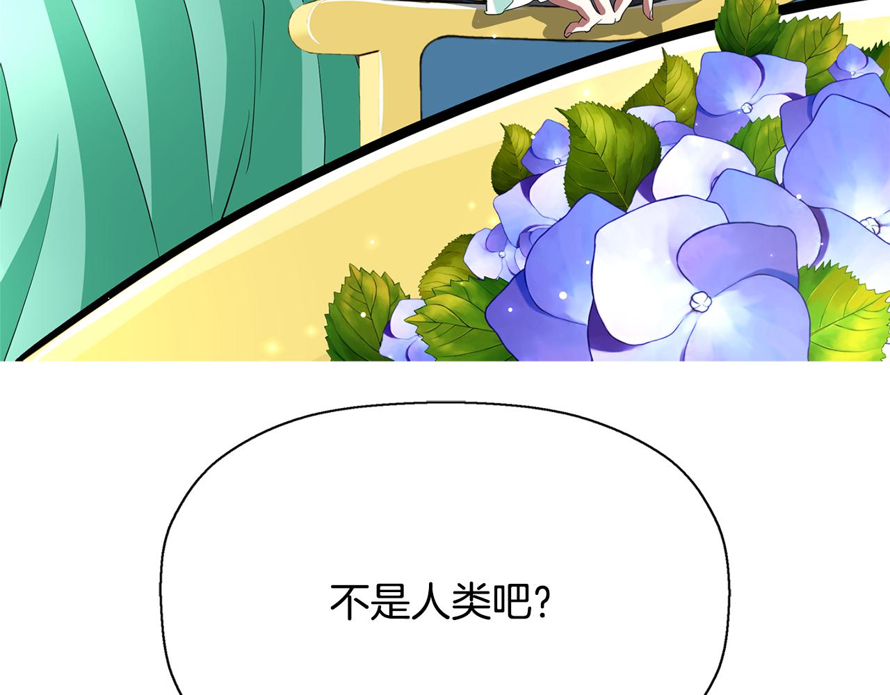 第12话 赶走小三2