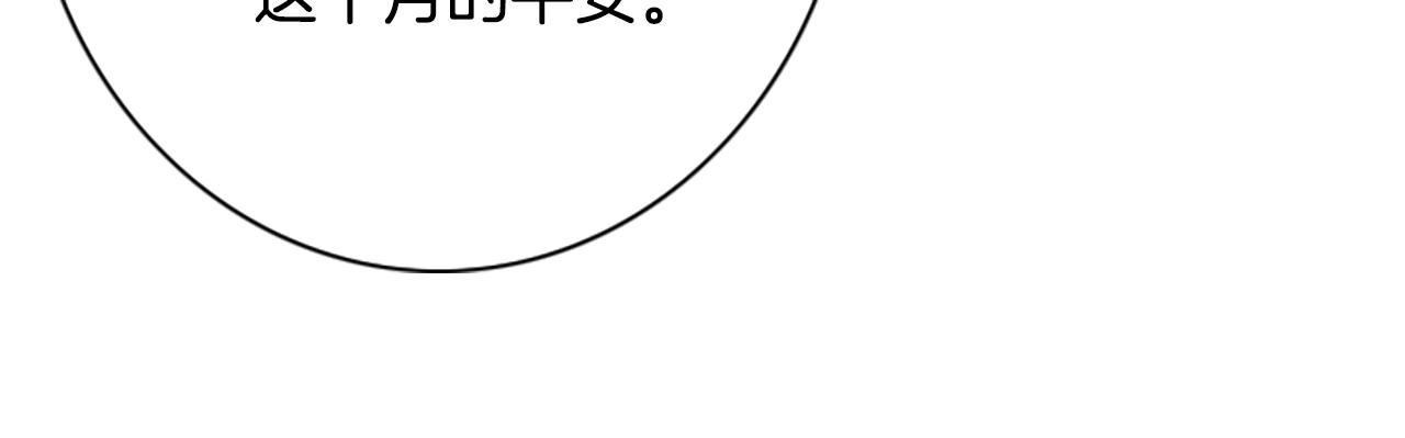 第3话 看到过去11