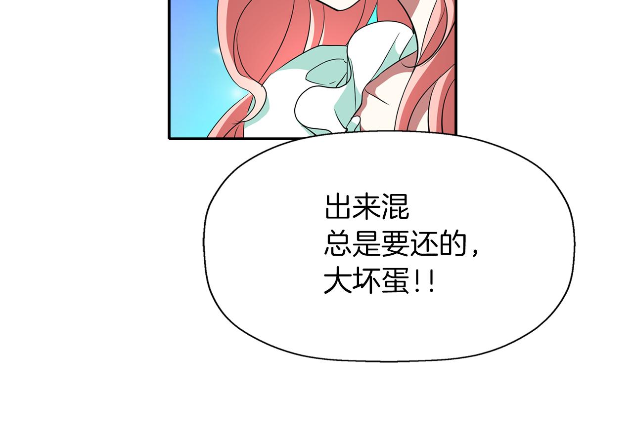 第13话 不眠之夜30