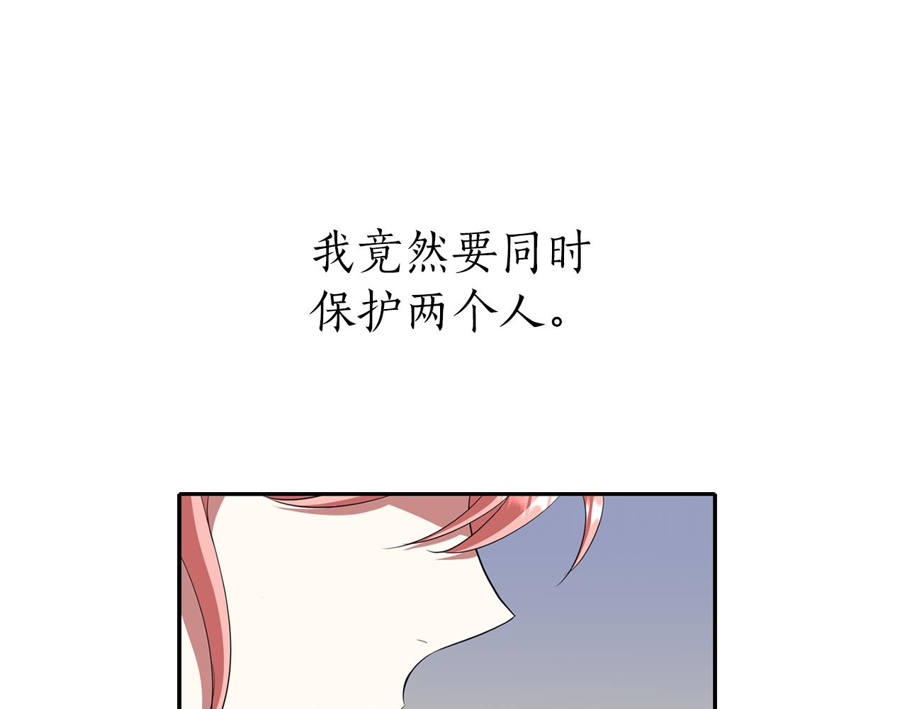 第16话 活捉妖怪118