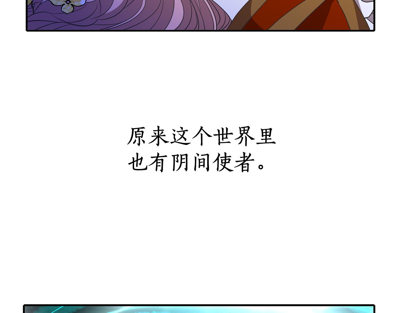 第19话 感谢相救60