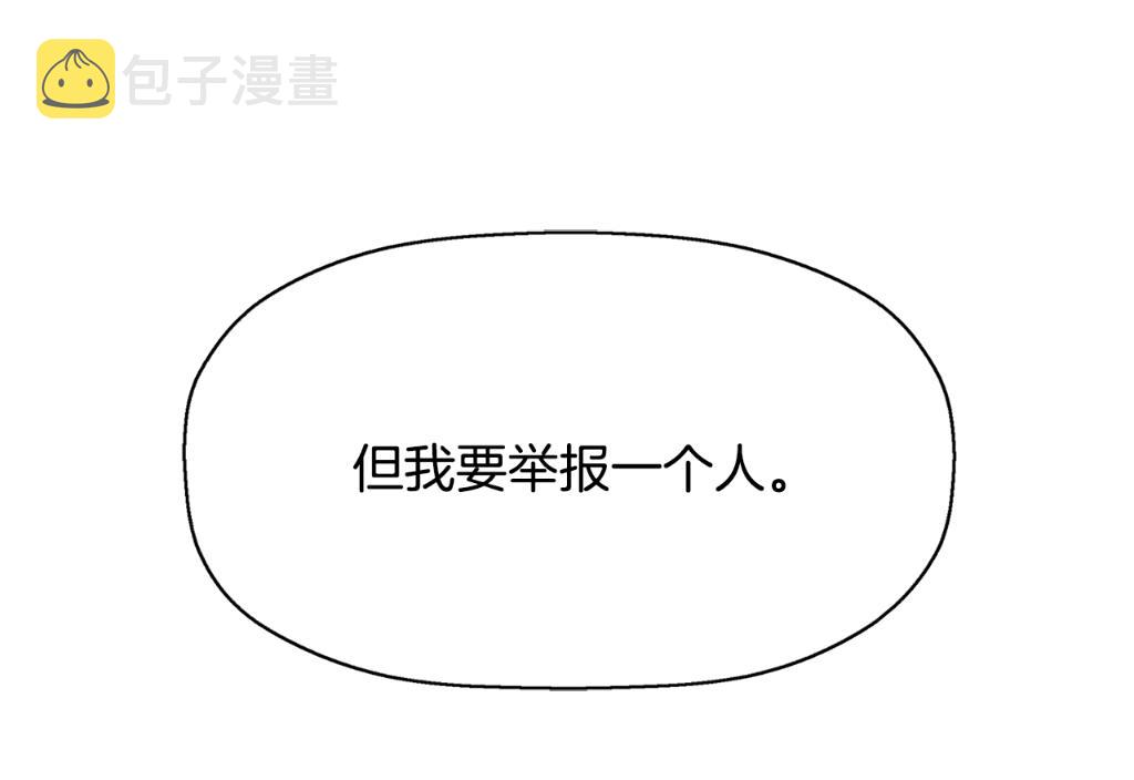 第24话 不惜一切177