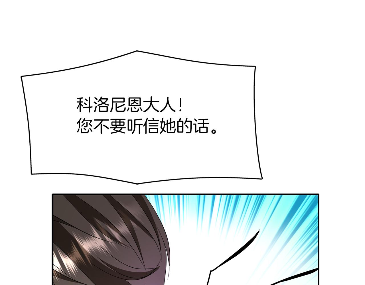 第15话 假装恩爱38