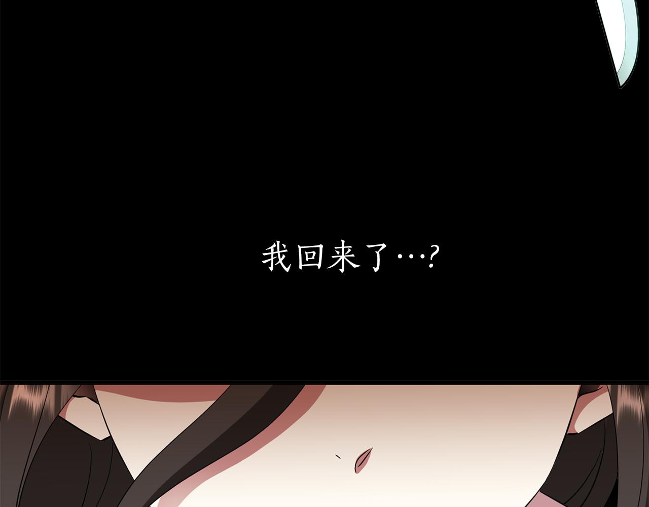 第21话 还是没能成功43