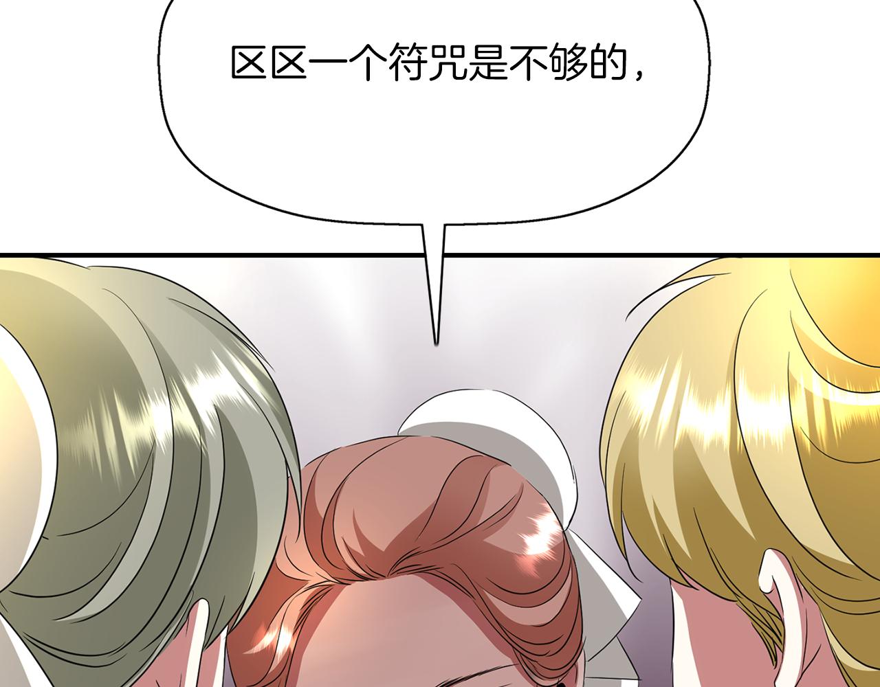 第37话 保密70