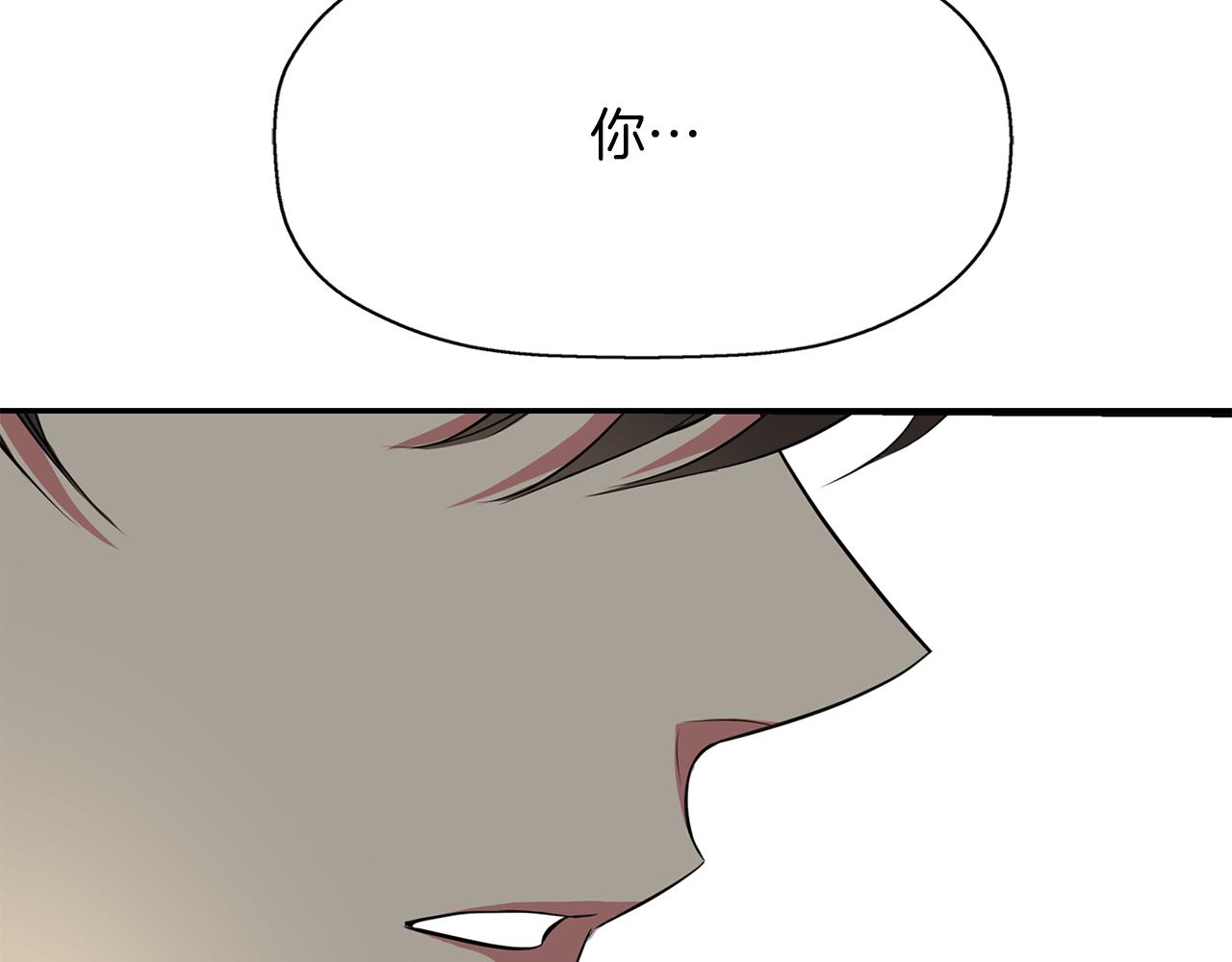 第45话 认不出她？134