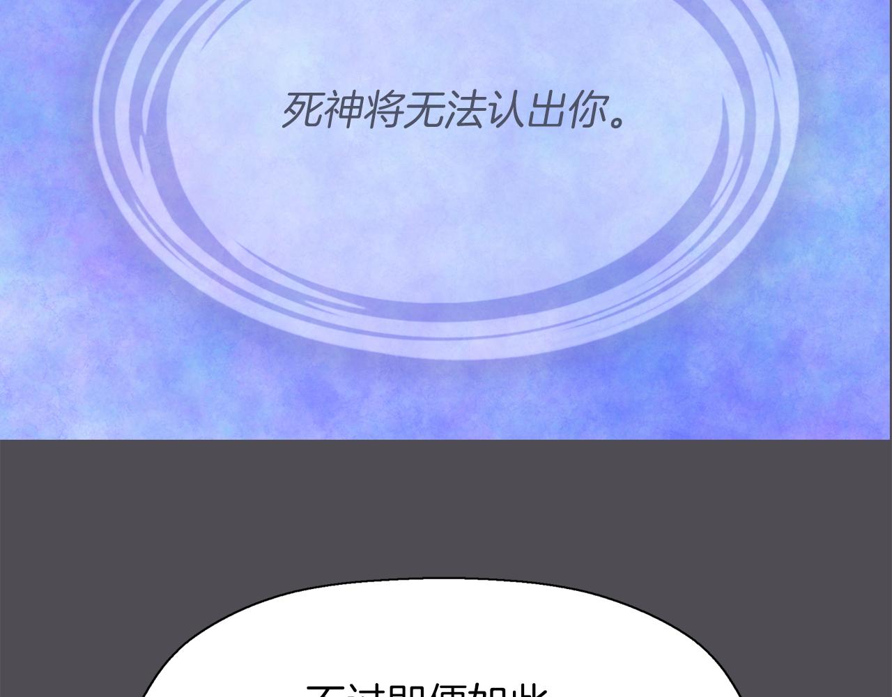 第45话 认不出她？19