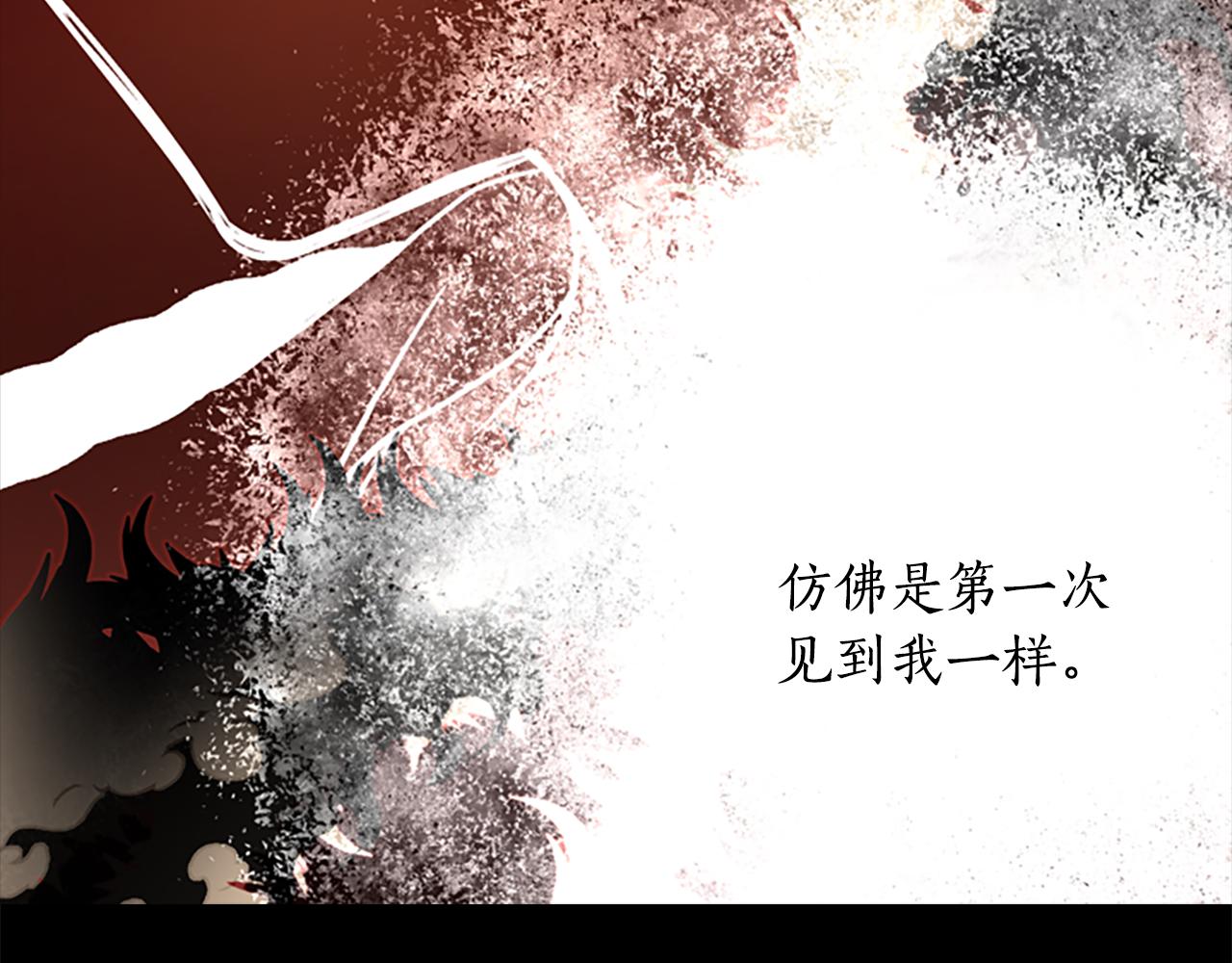 第4话 夜闯公爵府32
