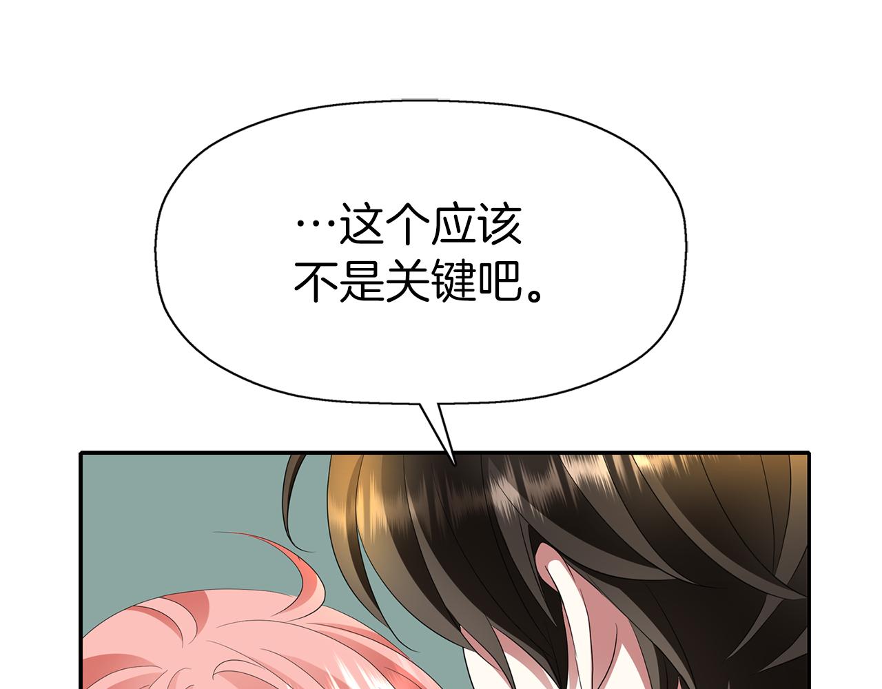 第36话 万一我是神129