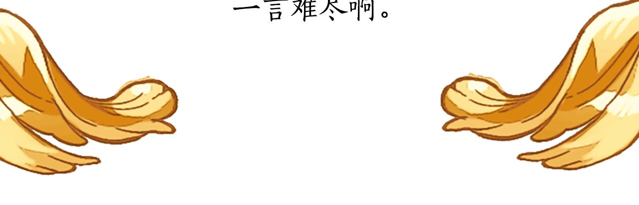 第4话 夜闯公爵府24