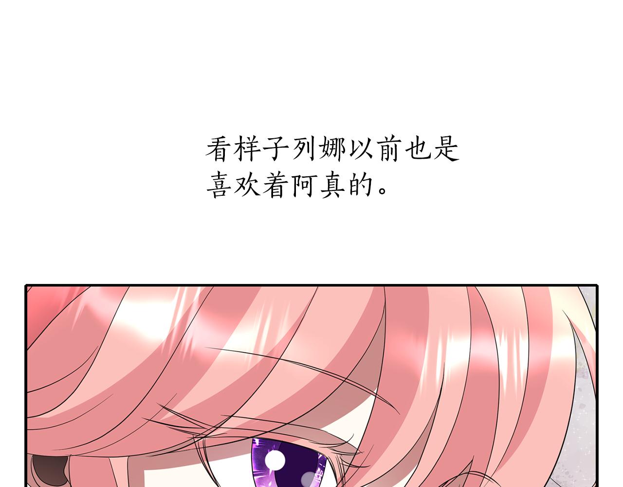 第43话 小气的神灵？145