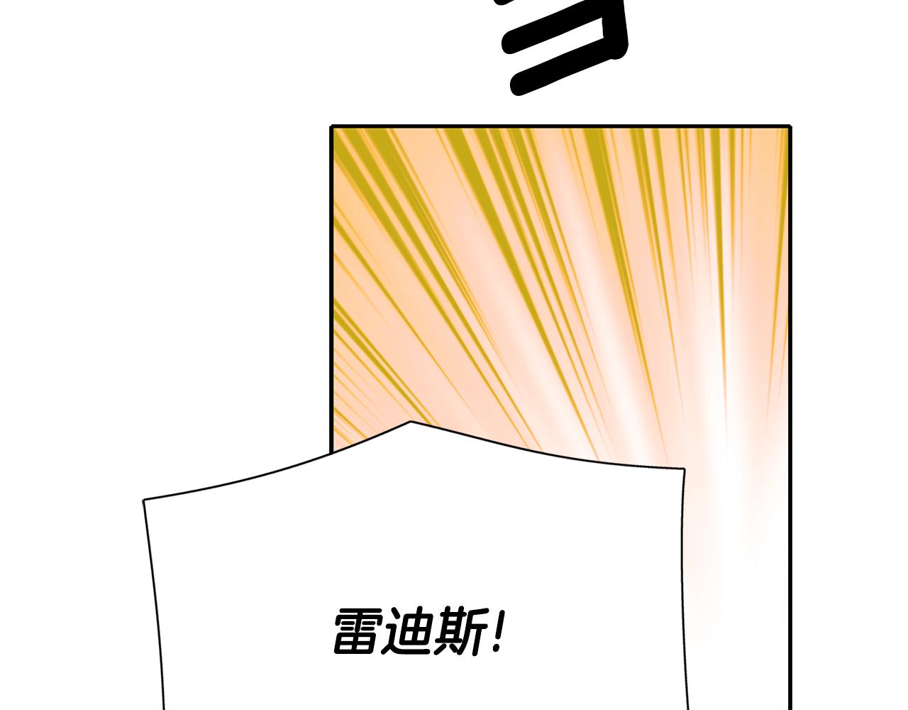 第41话 结界？68