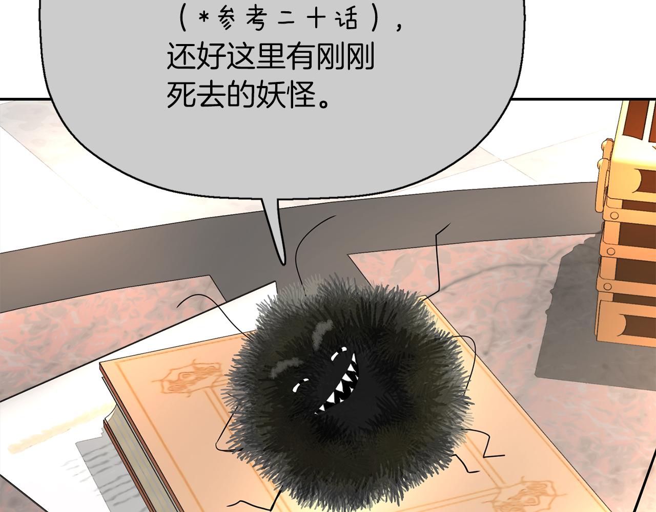 第44话 呵呵怪103