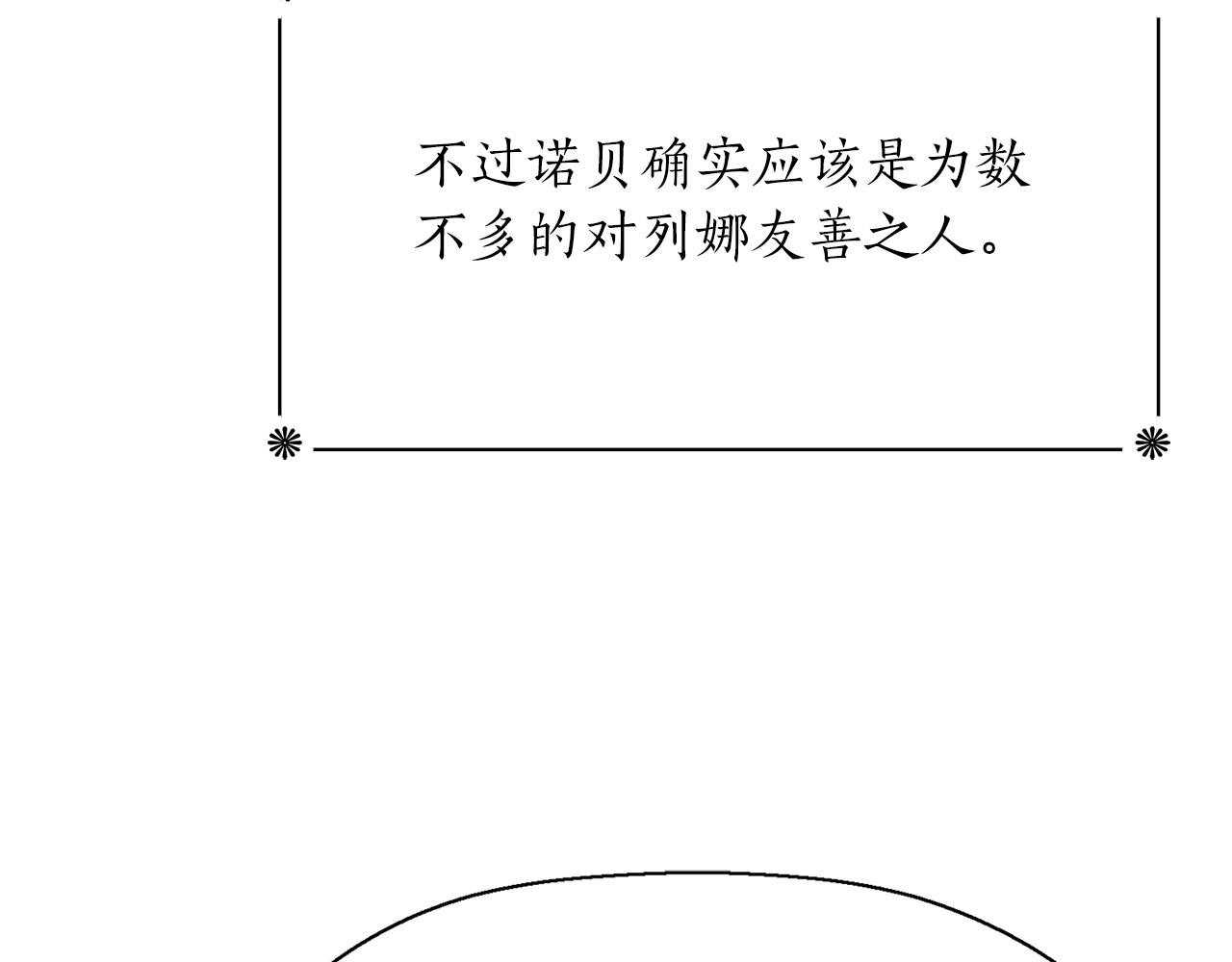 第29话 秘密142