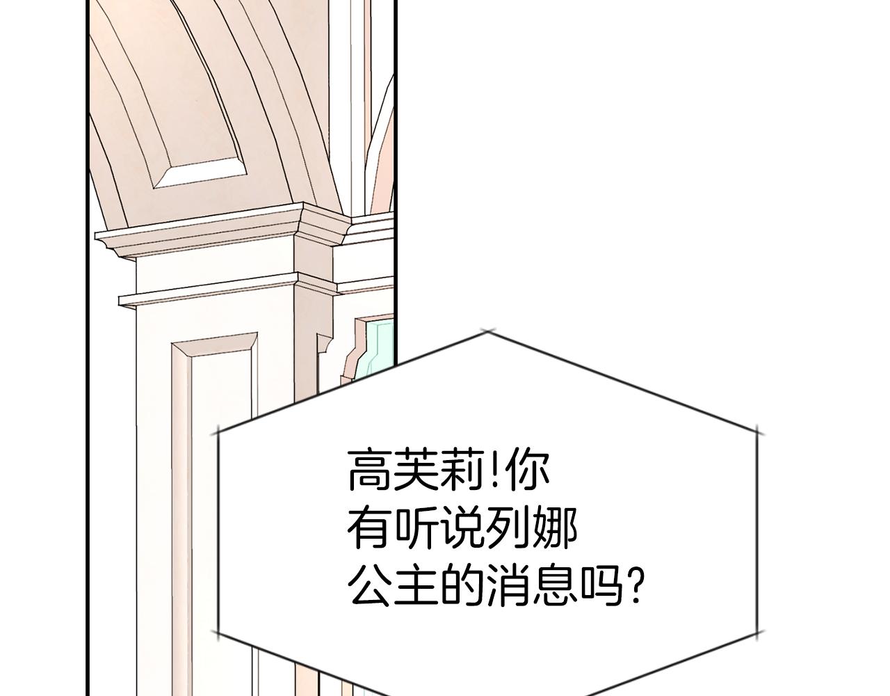 第35话 诅咒你们98