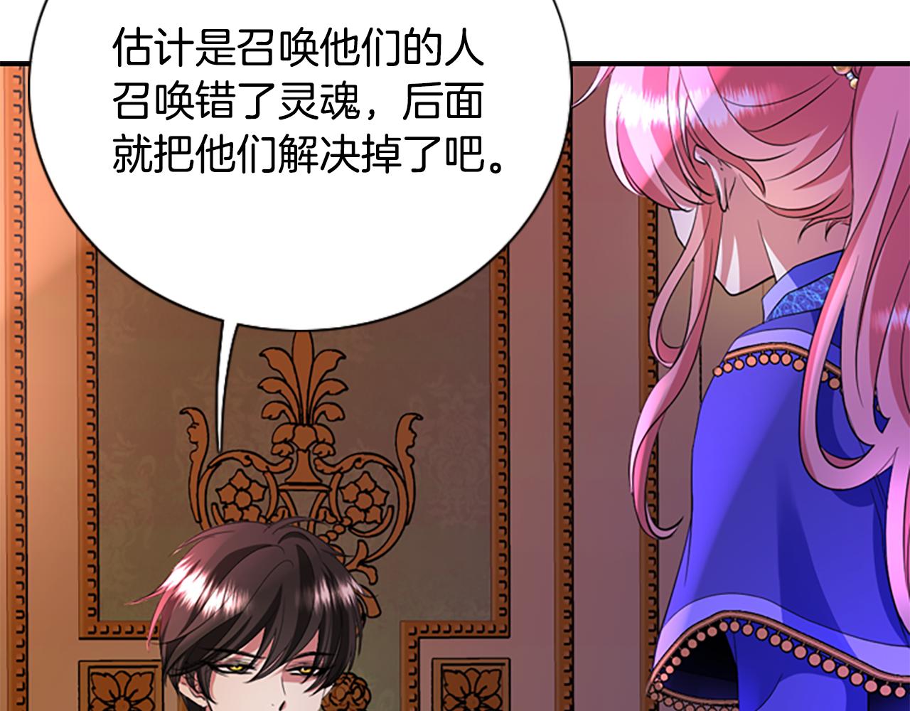 第5话 杀人凶手92