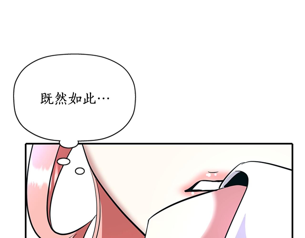 第9话 青梅竹马22