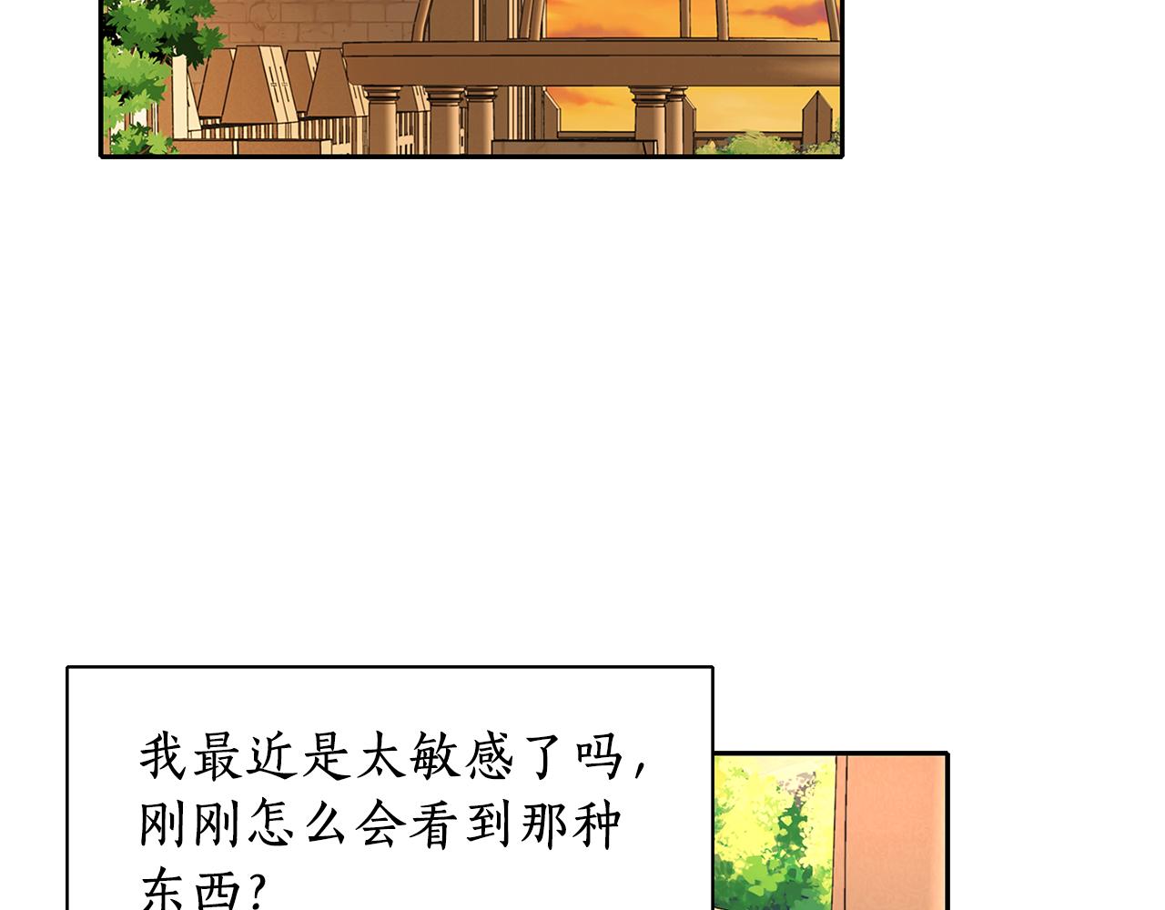 第12话 赶走小三87