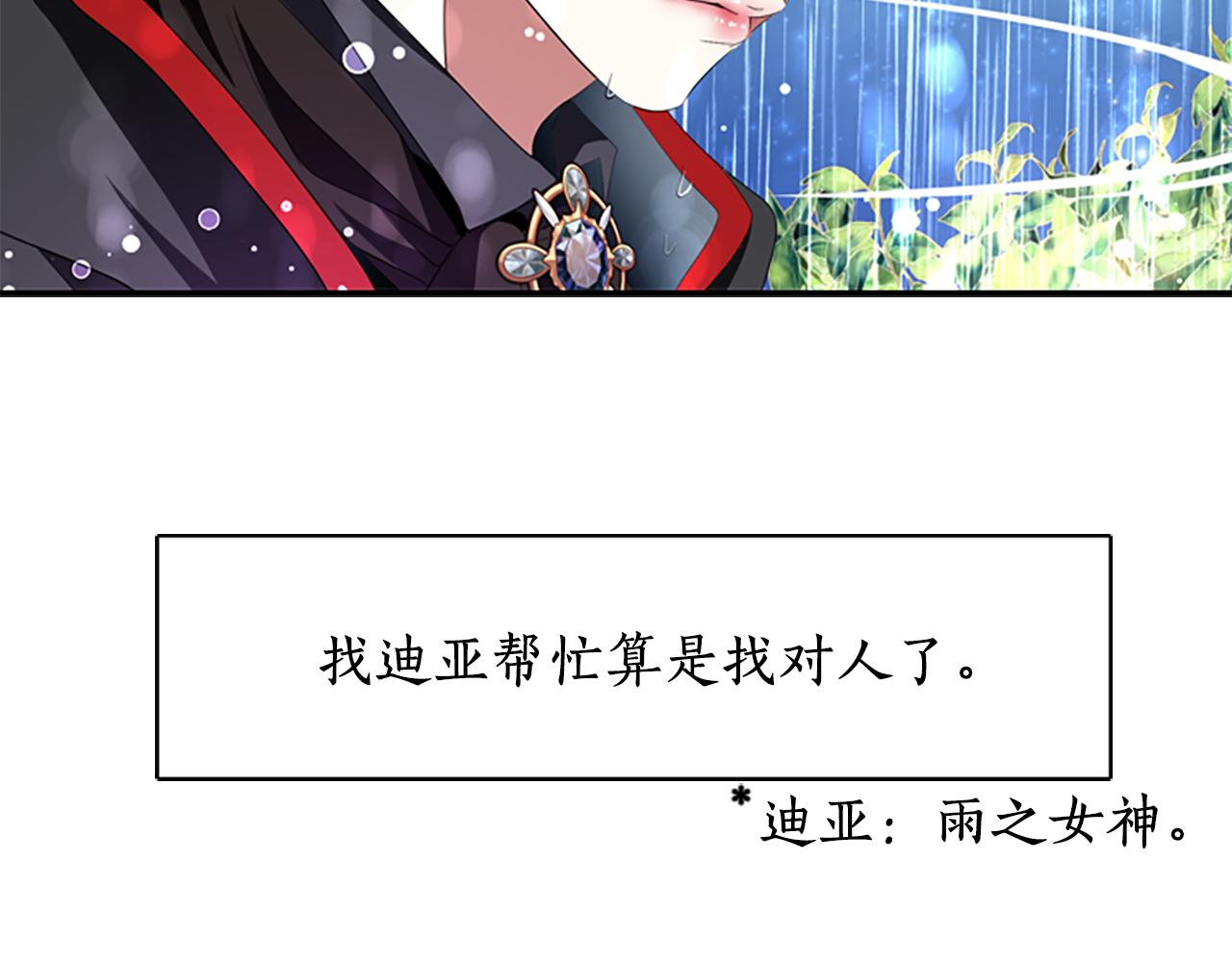 第9话 青梅竹马163