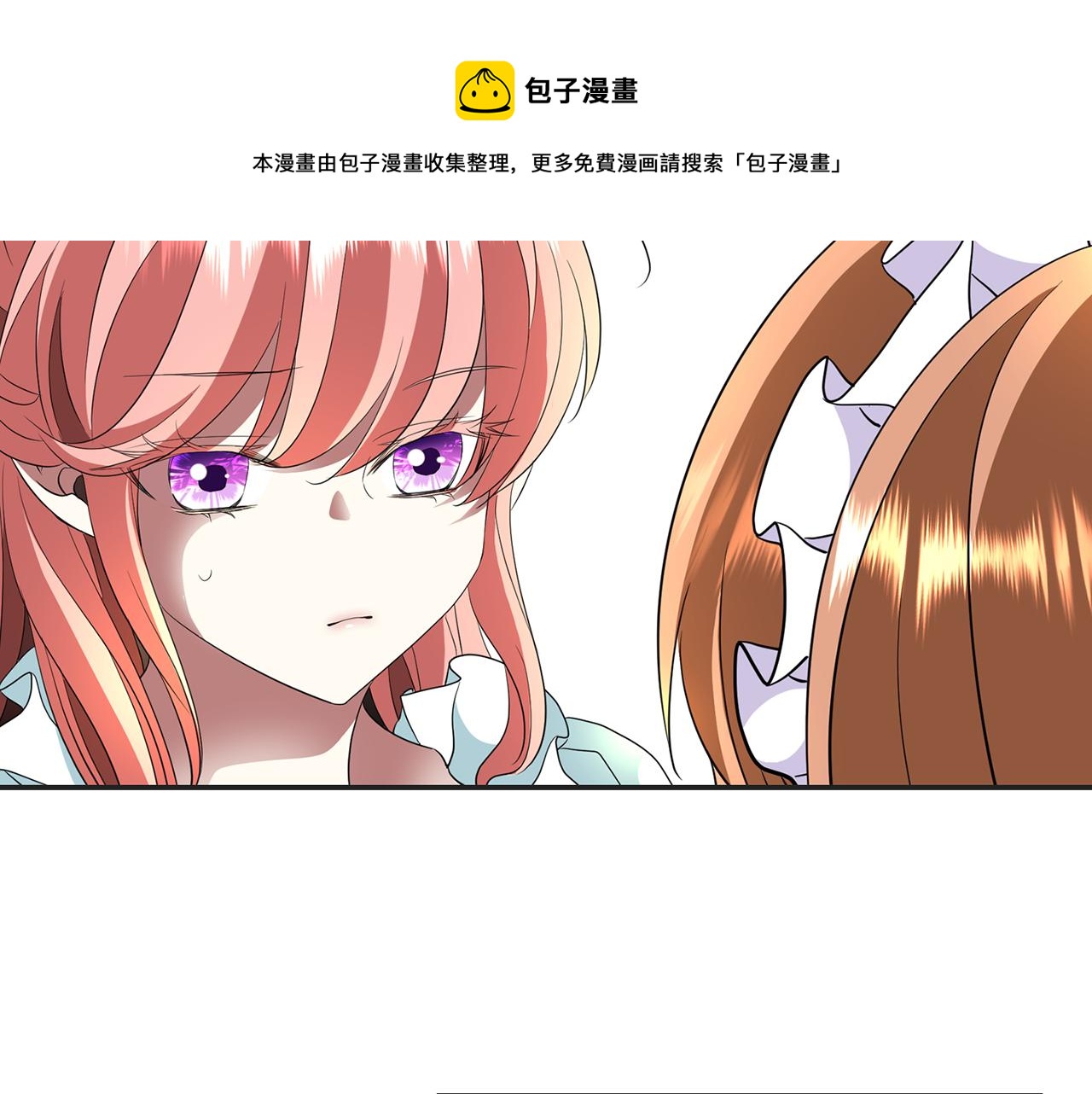 第29话 秘密60