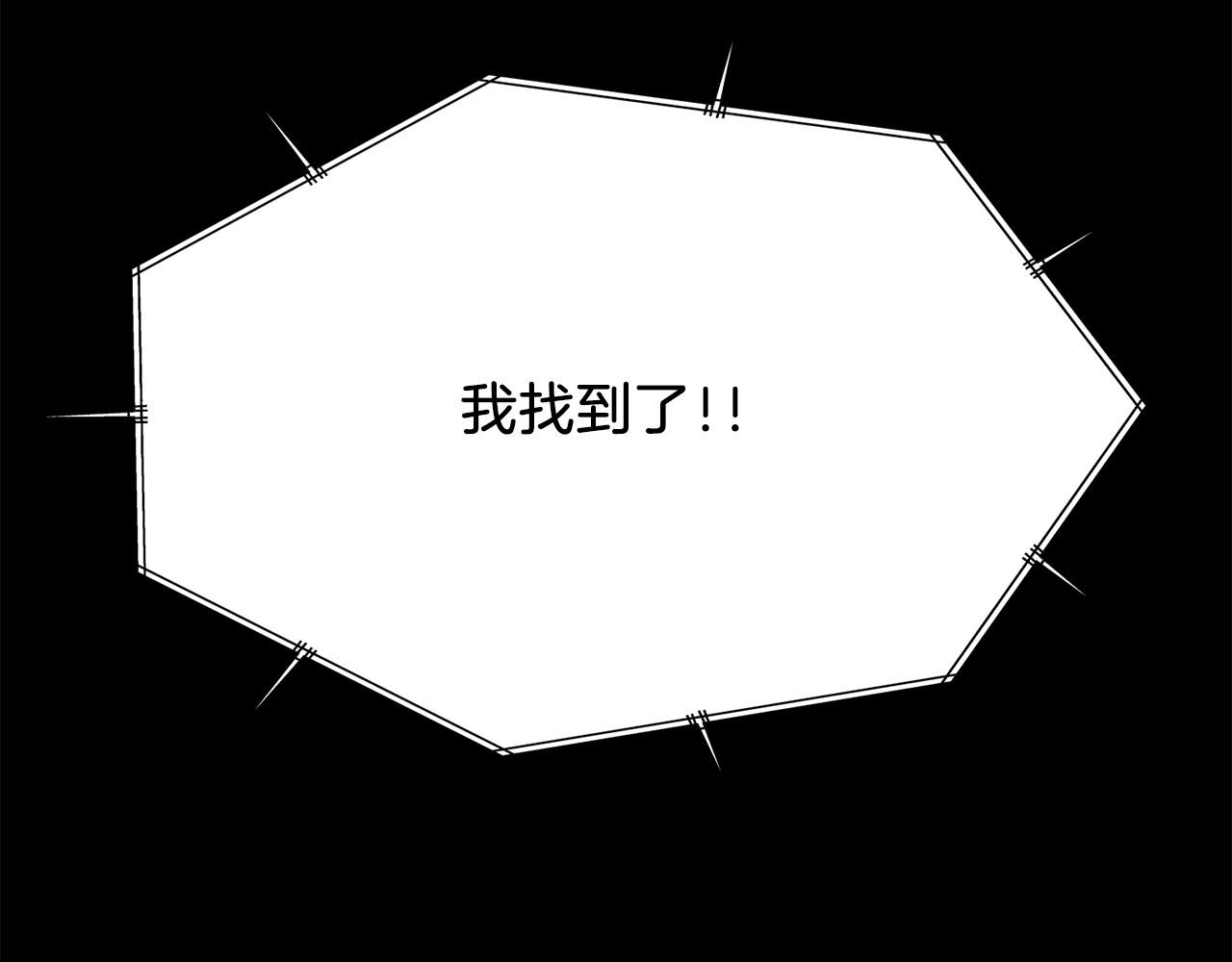 第13话 不眠之夜161