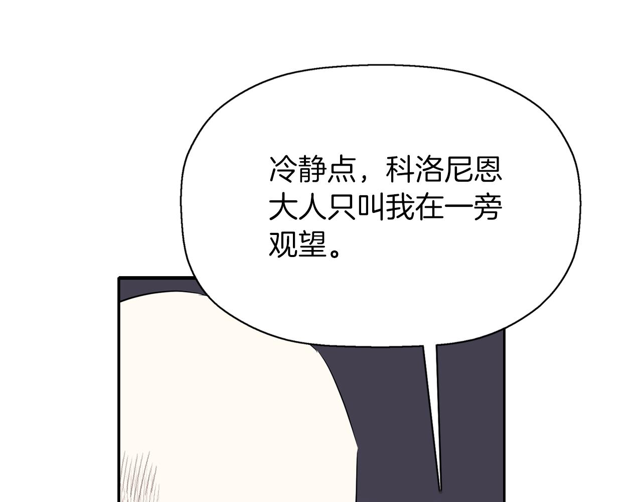 第52话 我是死神129
