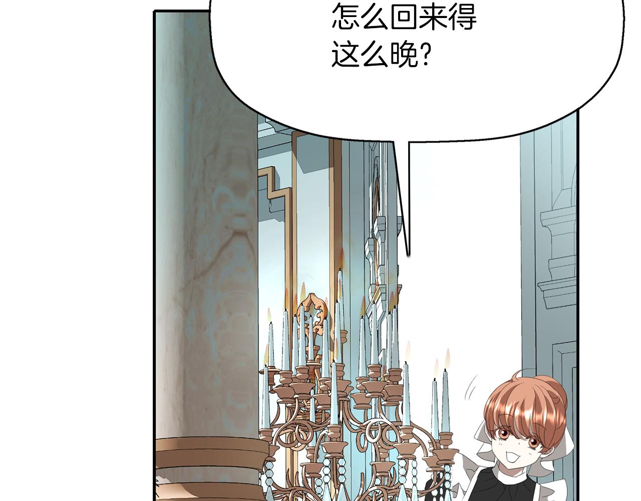 第2季完结话 他去哪儿了140