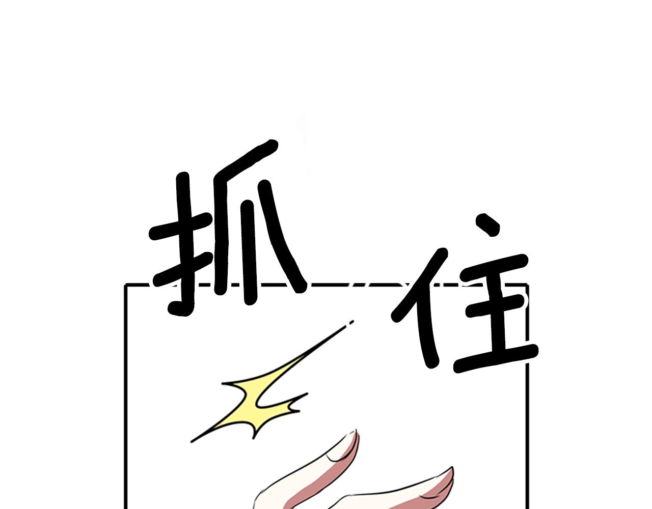 第8话 特定结界150